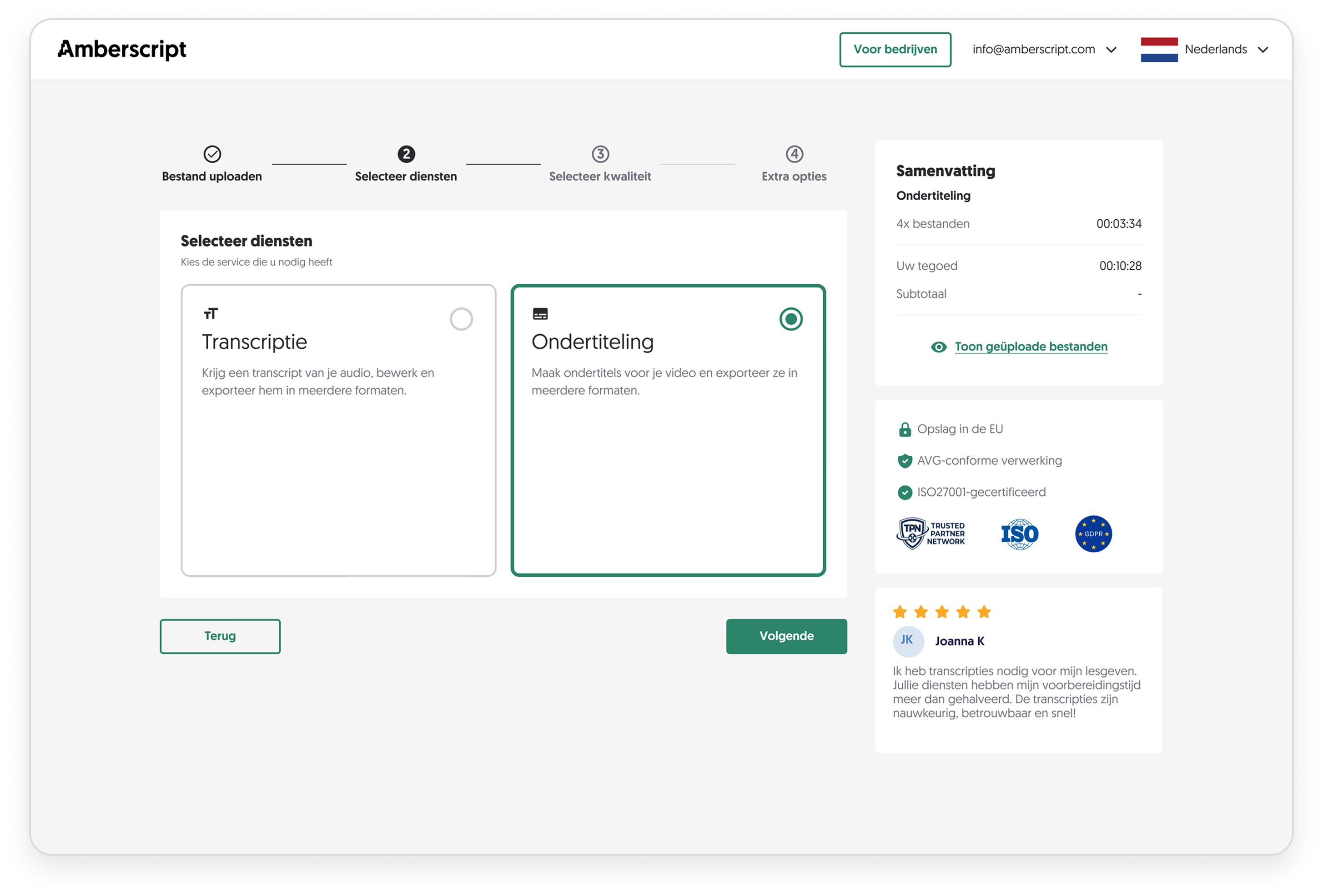 Screenshot of the Amberscript application interface