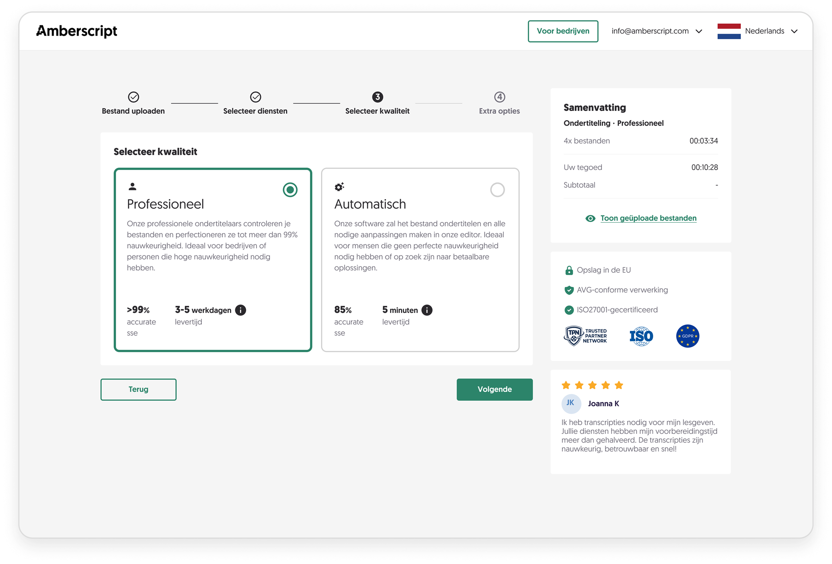 Screenshot of the Amberscript application interface