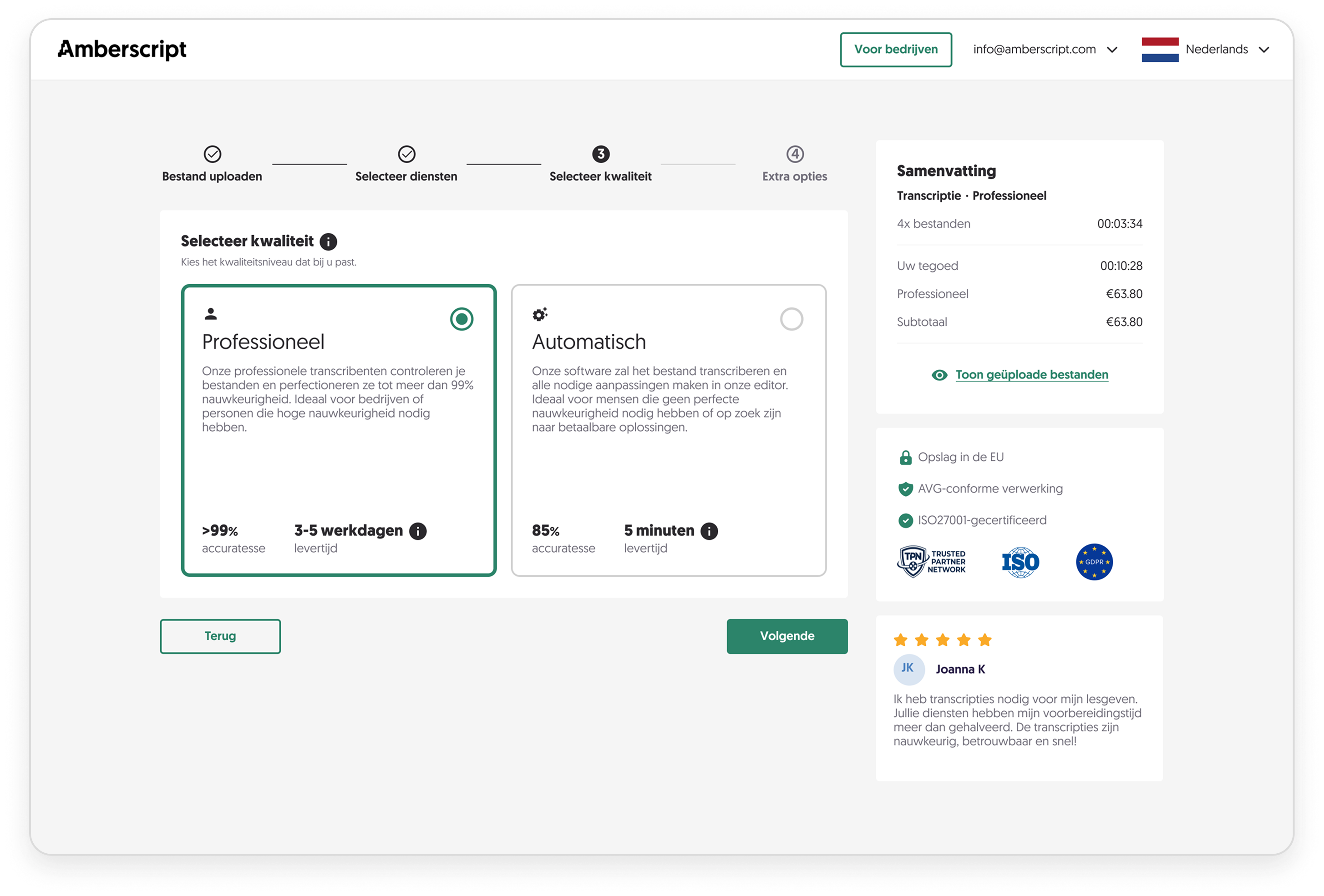 Screenshot of the Amberscript application interface